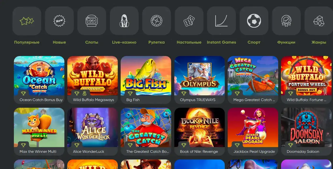 вывод средств в Kush casino